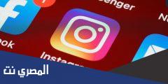 رابط تعطيل حساب انستا مؤقت من الهاتف