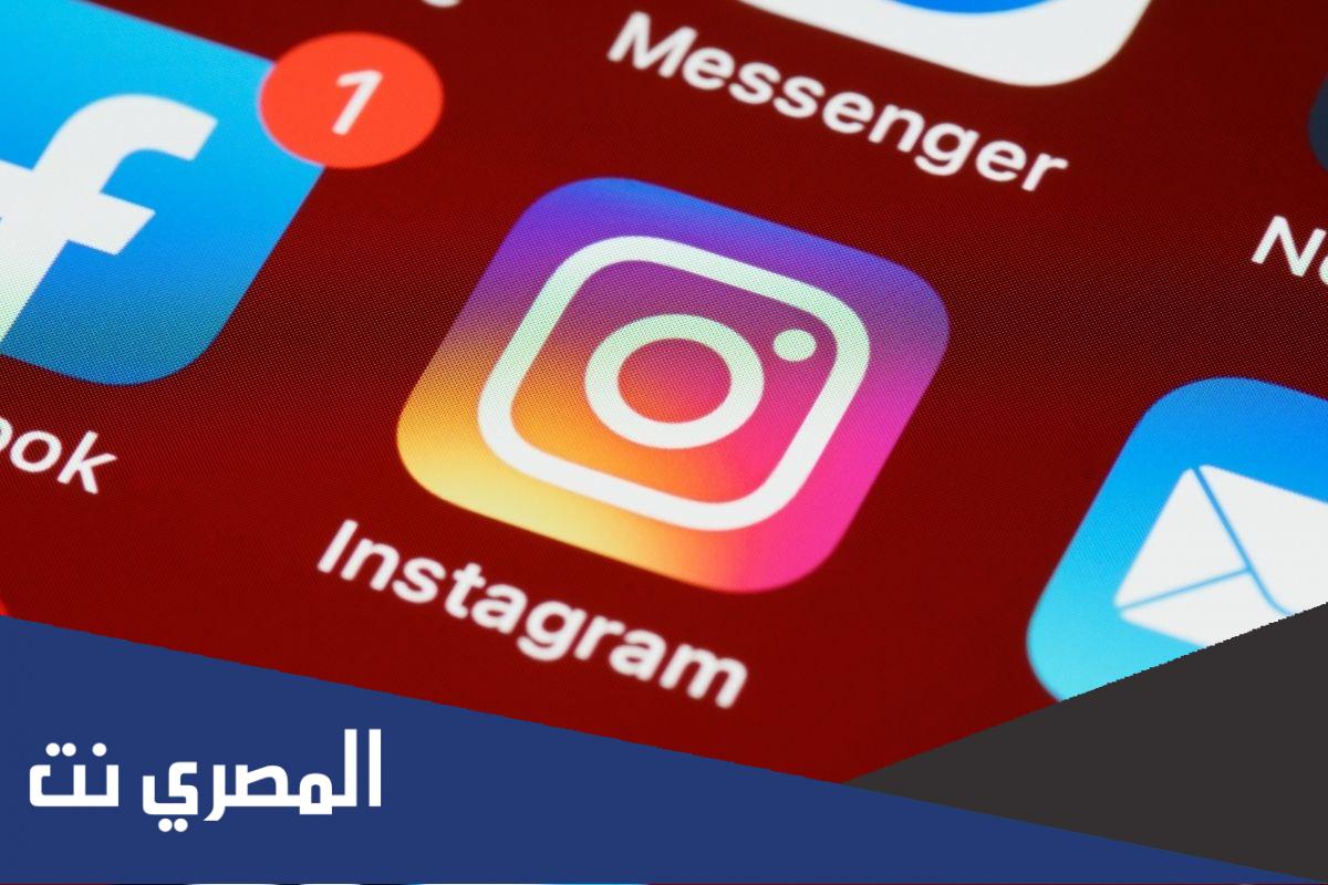 رابط تعطيل حساب انستا مؤقت من الهاتف