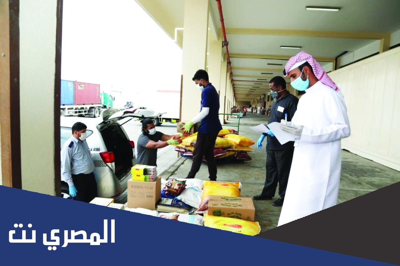 رابط شراء المواد الغذائية المدعومة بلدية العين