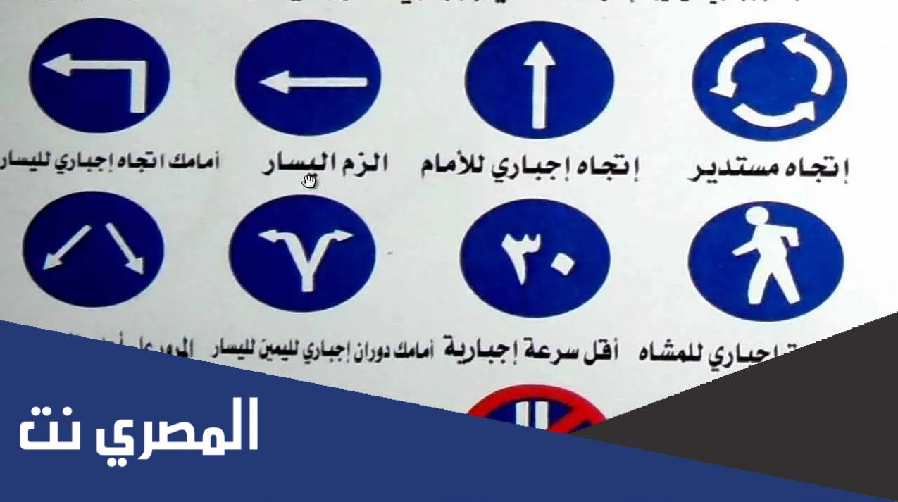 رابط فحص نظري سواقة الاردن تجريبي 2022