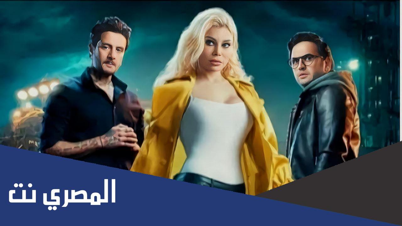رابط مشاهدة فيلم اشباح اوروبا 2022 كامل