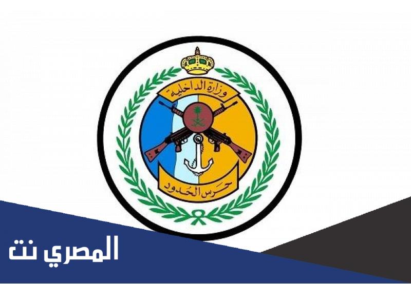 راتب وكيل رقيب مع البدلات