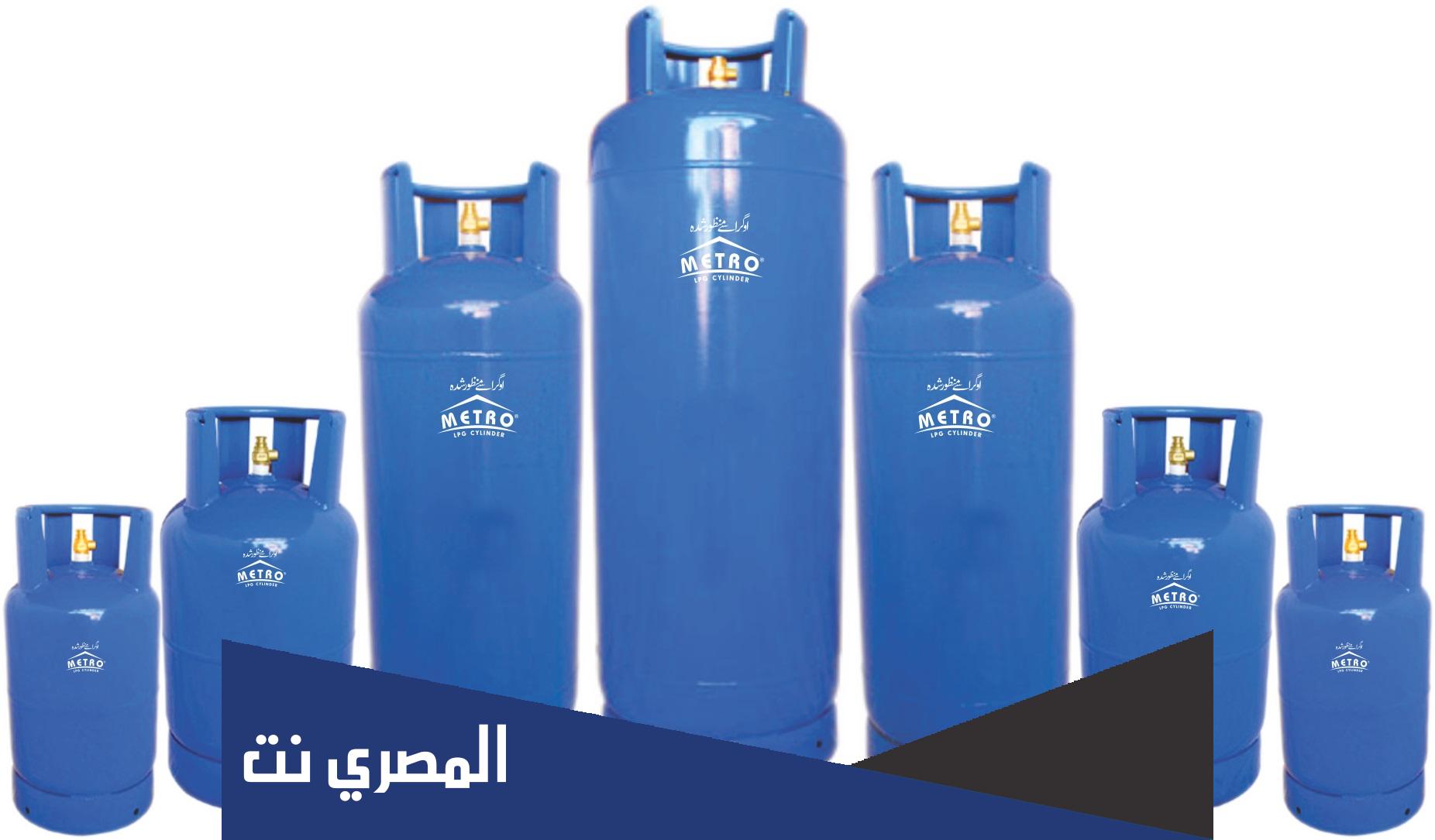 رقم توصيل اسطوانات الغاز للمنازل تبوك