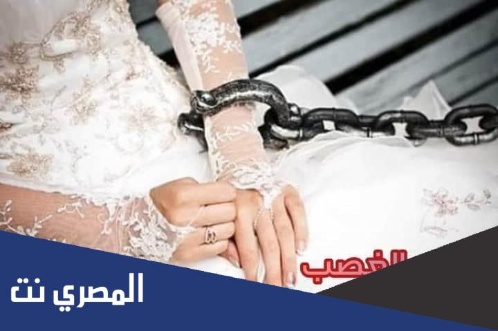 روايات زواج بالغصب ثم حب ويكيبيديا