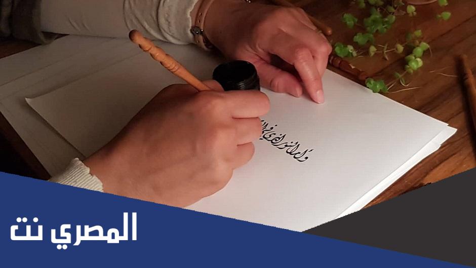 روايات منى سلامة ويكيبيديا
