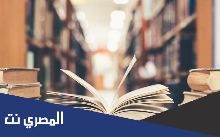 رواية احببتها صعيدية الفصل التاسع 9