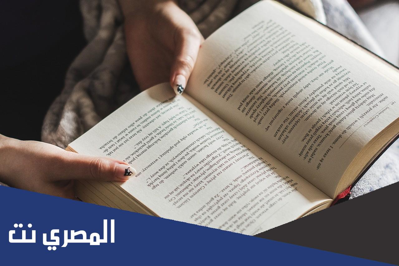 رواية احببتها صعيدية الفصل الثاني عشر 12