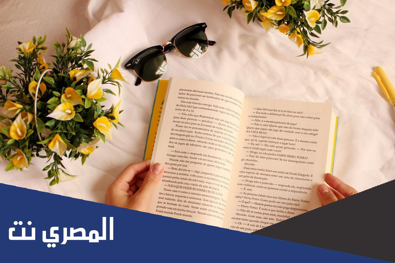 رواية قيد من ذهب بقلم رونا فؤاد