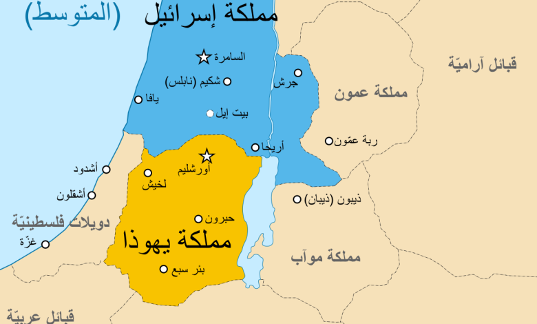 هي السامرة قديما