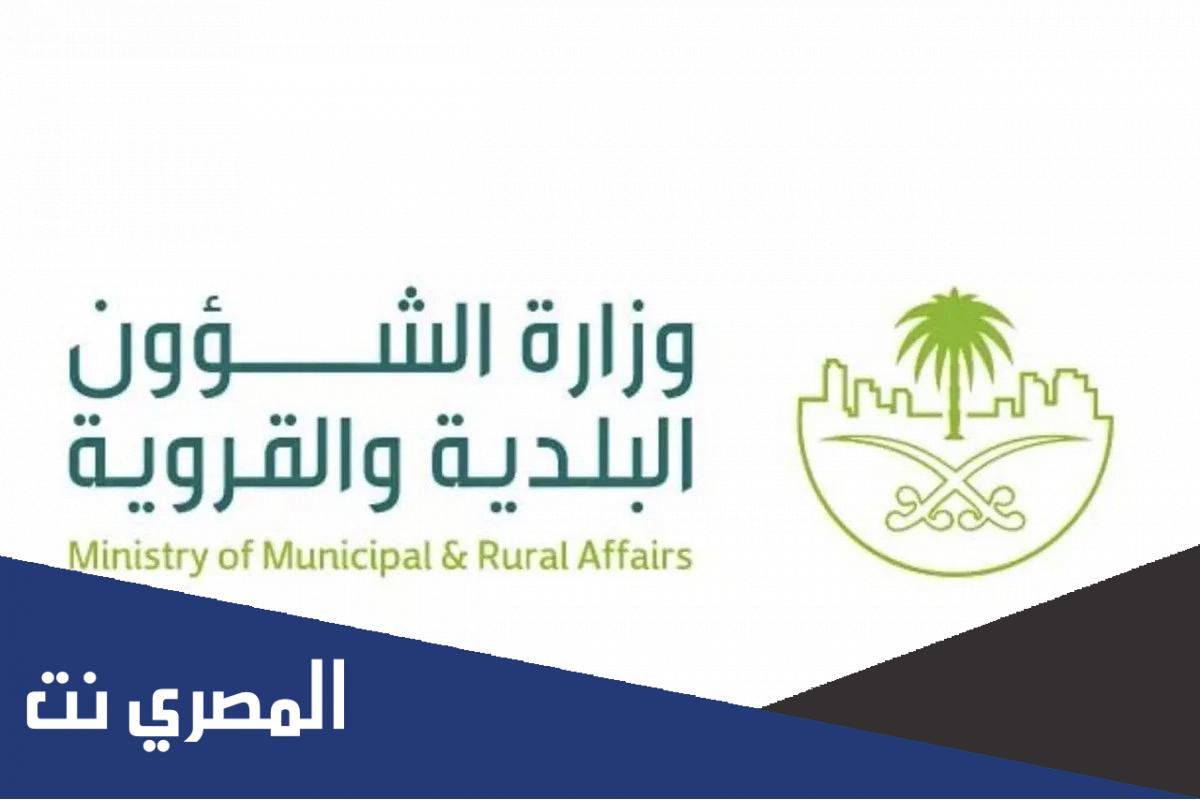 سعر المتر في التعويضات جدة 1444