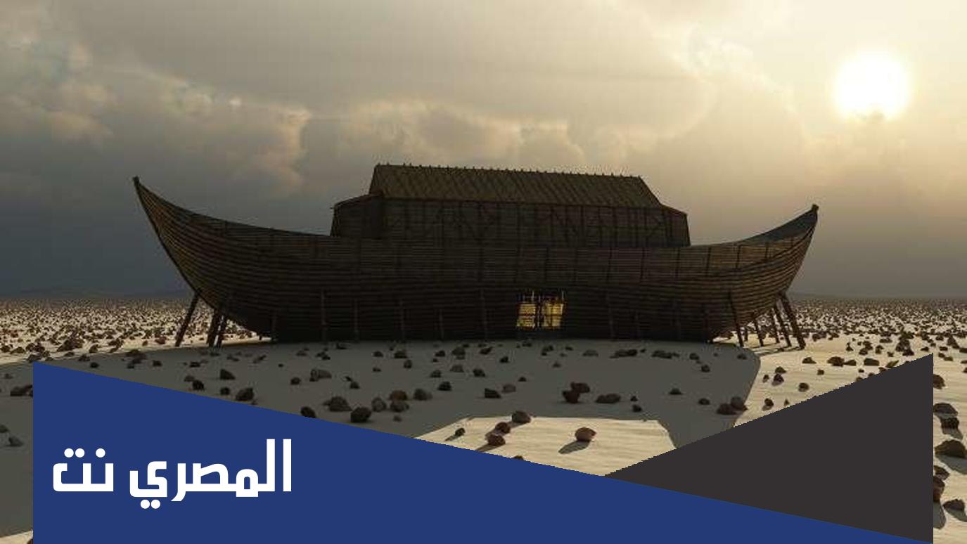 سفينة نوح تحمل الف روح بس ما تشيل طير مجروح حل لغز