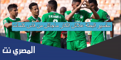 سقسيو البطة علاش الكار ماجاش من فاس كلمات