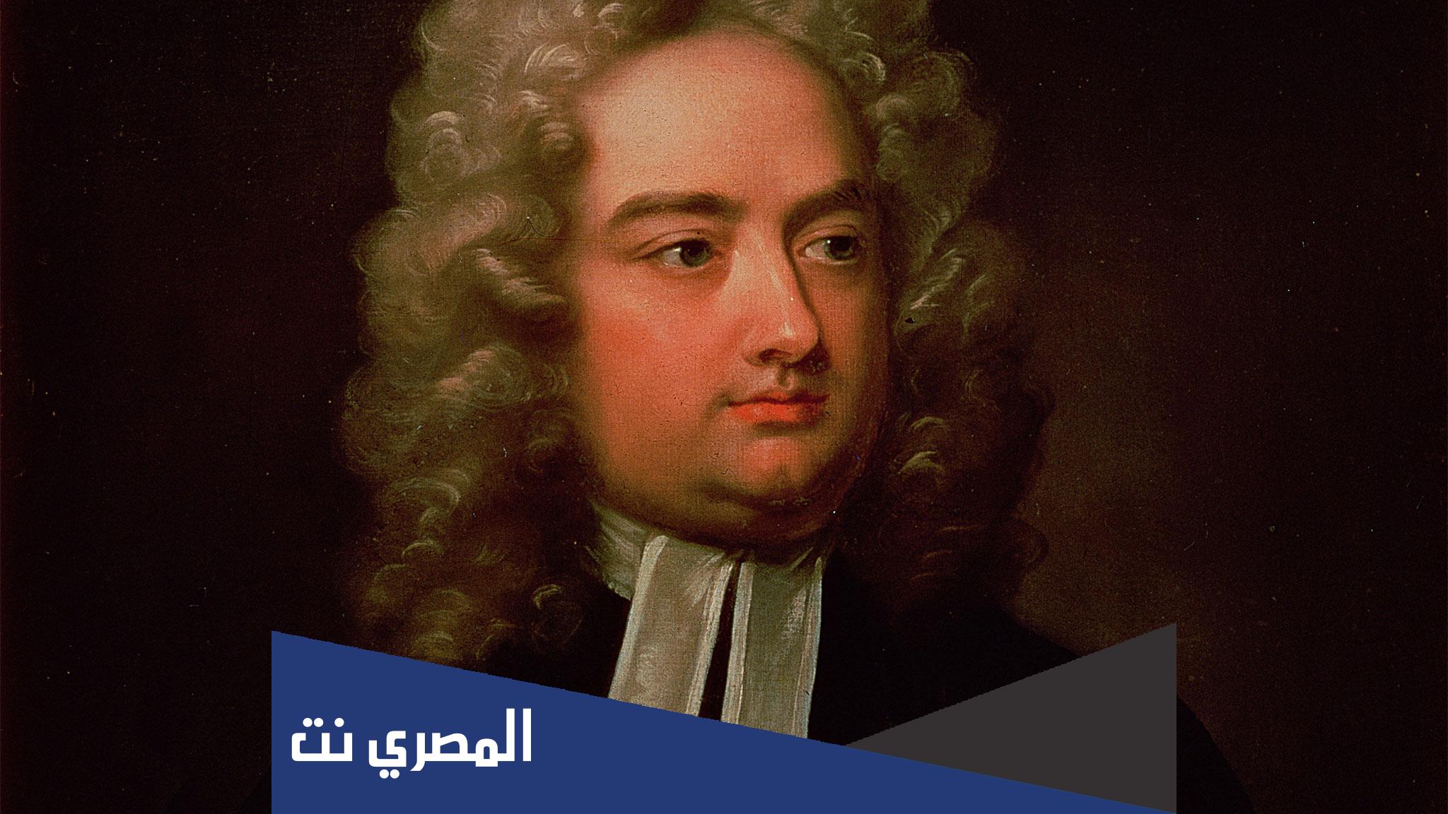 شخصية خيالية ابتكرها الكاتب جوناثان سويفت