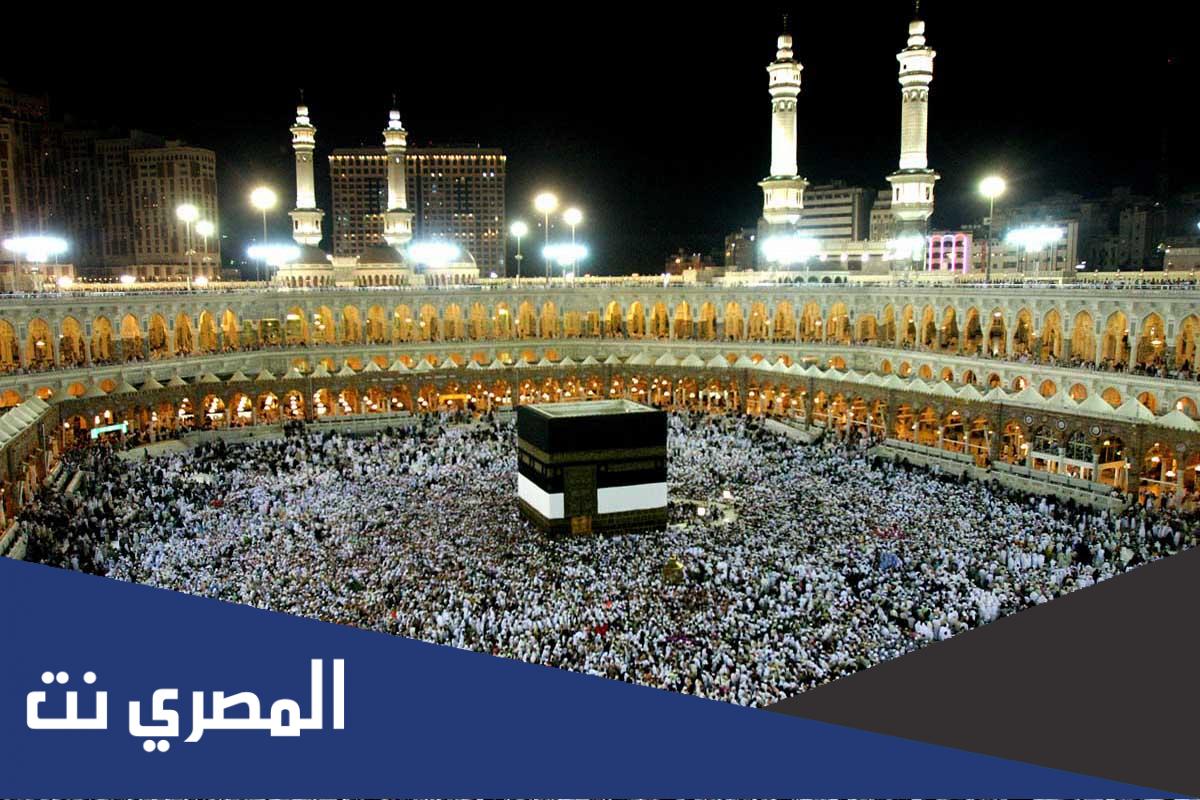 شرح خطوات الحج بالترتيب للنساء والرجال بالصور
