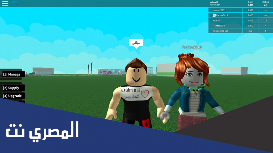 شرح طريقة شحن روبلوکس Roblox 2022