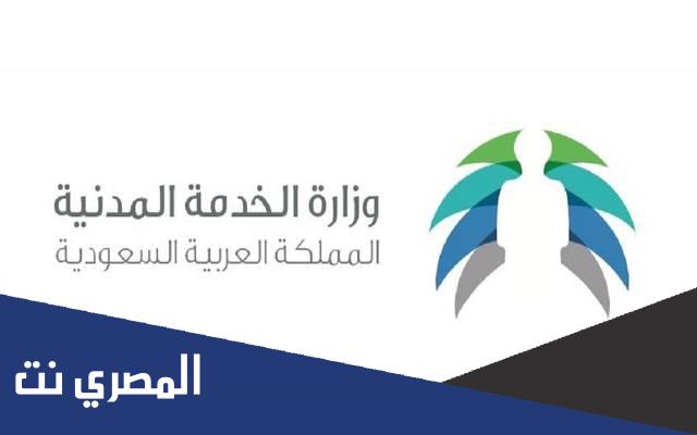 شروط الترقية الاستثنائية
