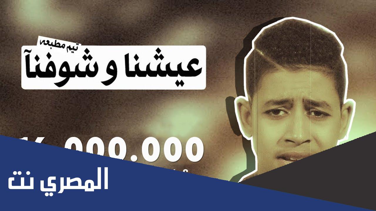 شفنا الدم كتير بيغرق كل مكان