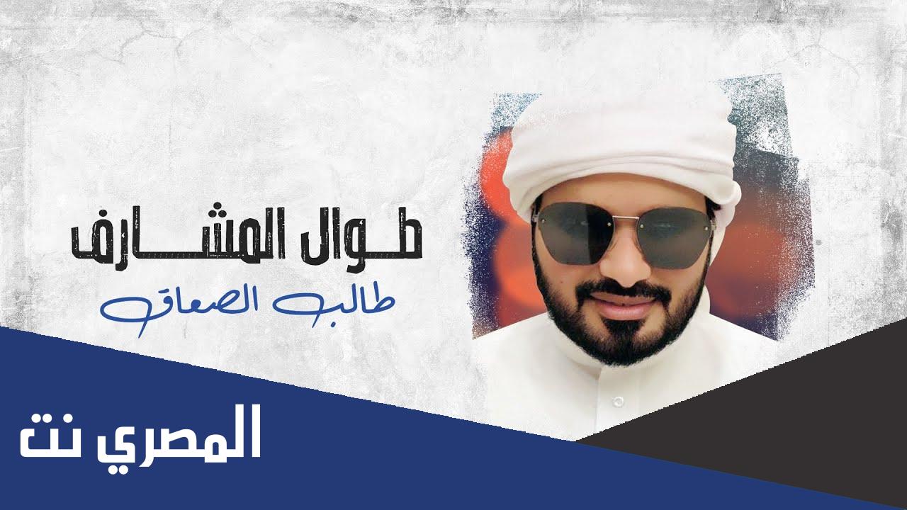 صح قلبي حزين وصح نفسي حزينه كلمات