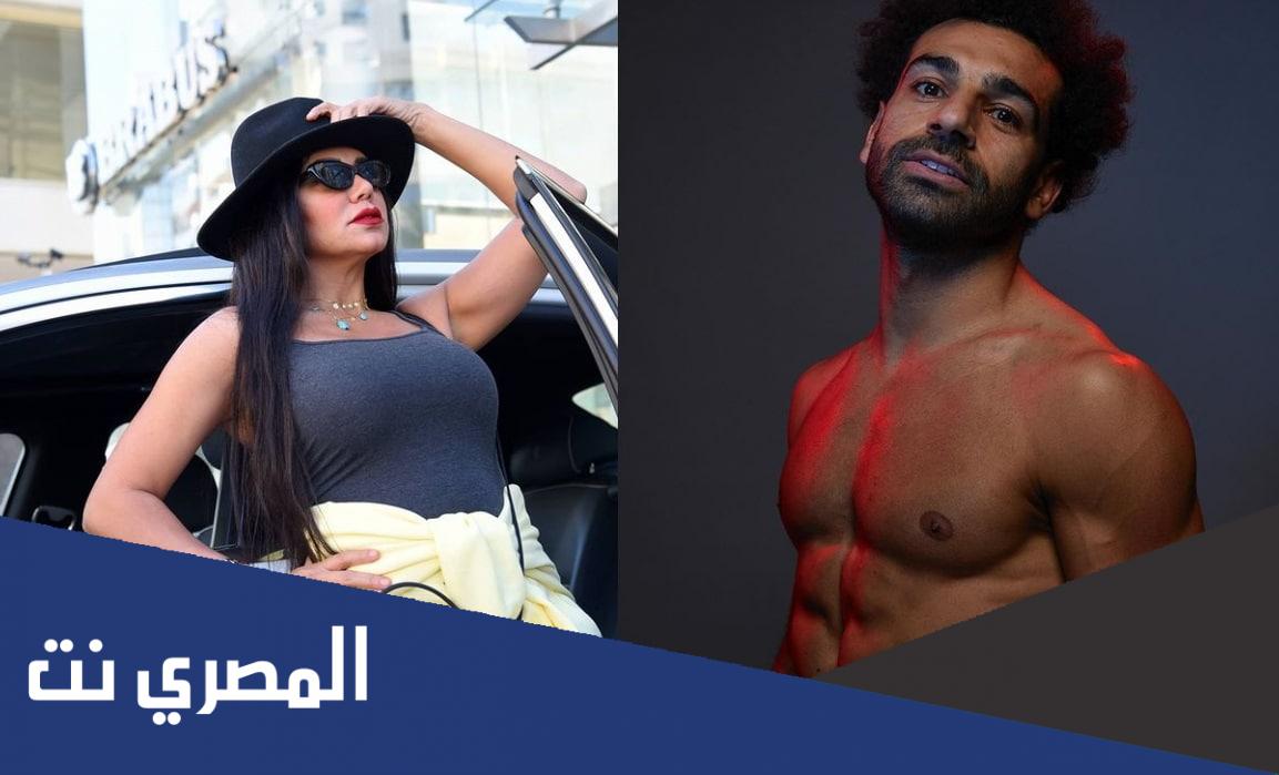 صور رانيا يوسف ومحمد صلاح