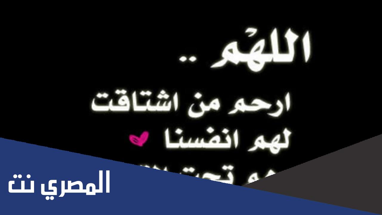 صورحزينة مع عبارات عن الموت