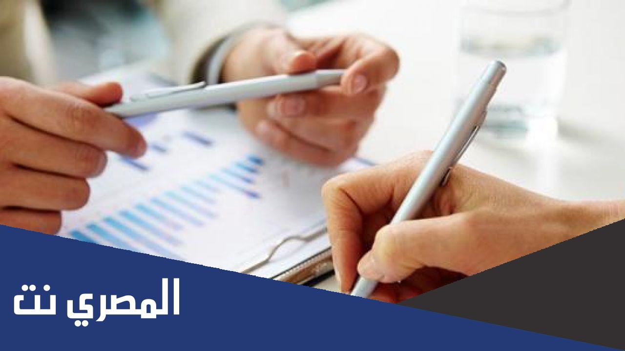 صيغة نموذج استقالة سيادة المدير المحترم pdf
