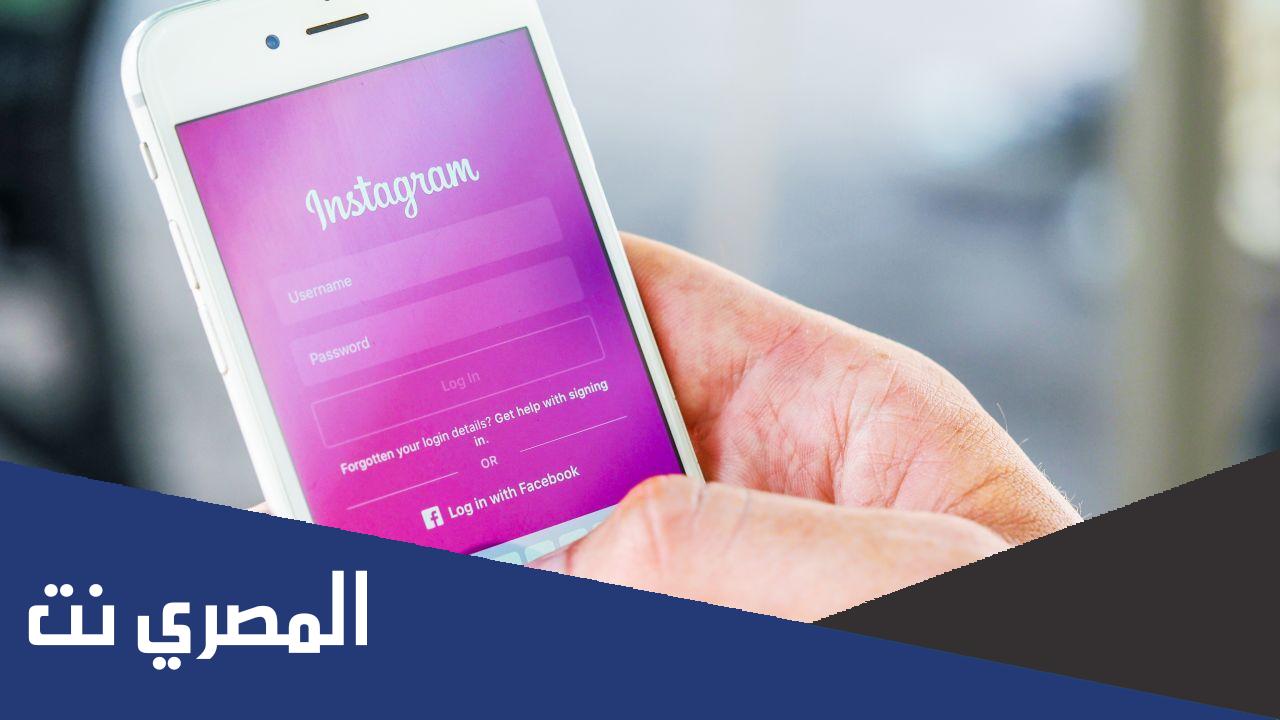 طريقة إخفاء الحساب في الانستقرام دون تعطيل