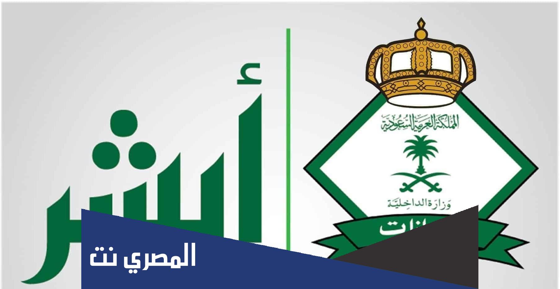 طريقة إلغاء الإبعاد والترحيل وحذف السابقة