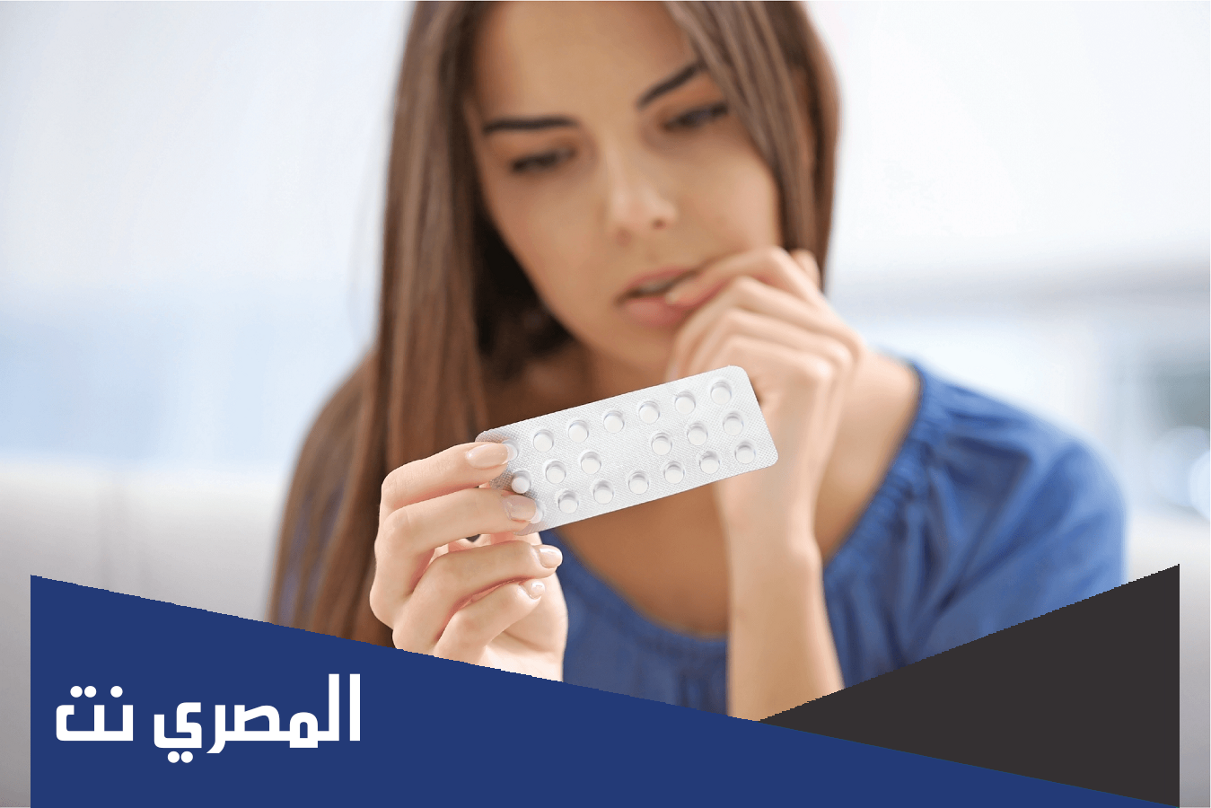 طريقة استخدام حبوب سايتوتك للإجهاض في الشهر الأول