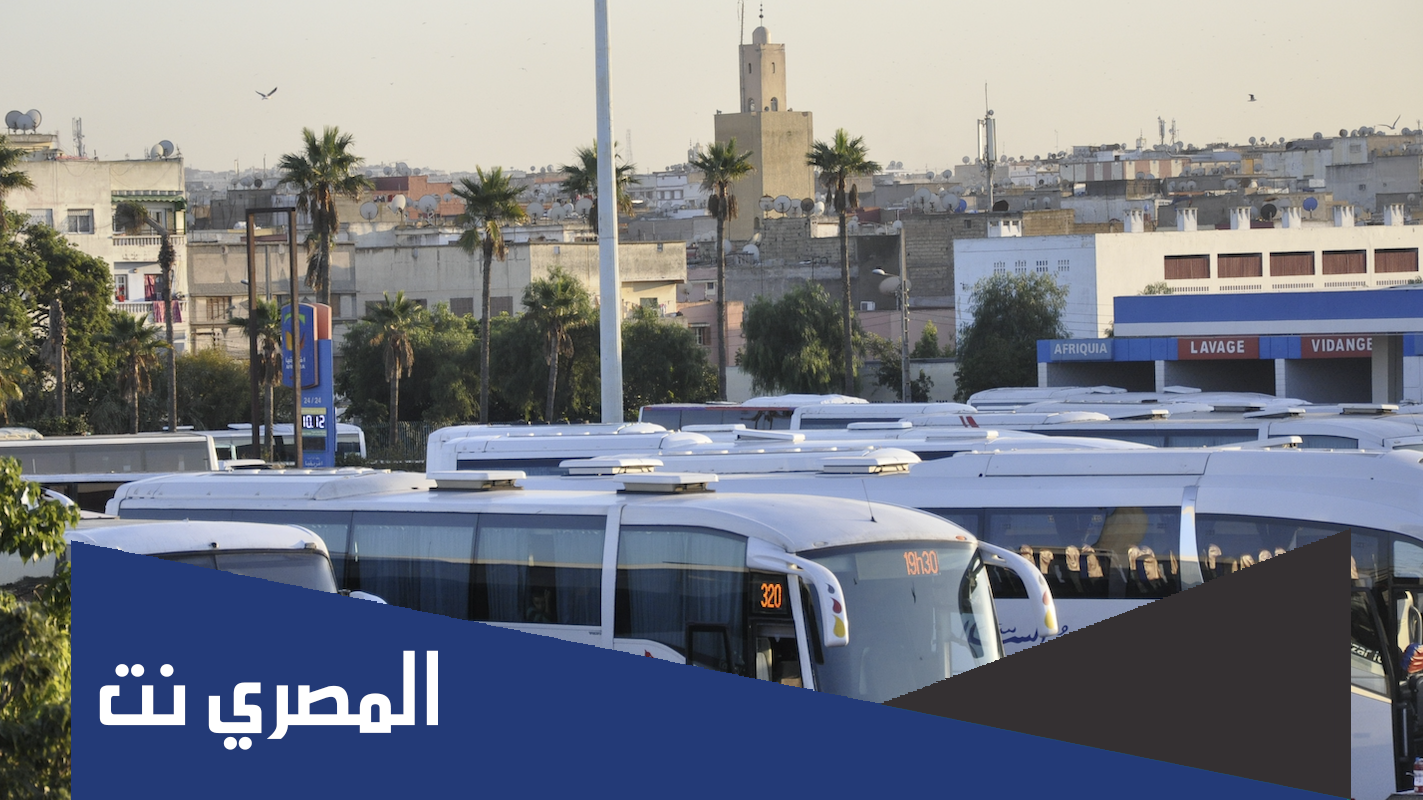 طريقة التسجيل في منصة دعم مهنيي النقل 2022