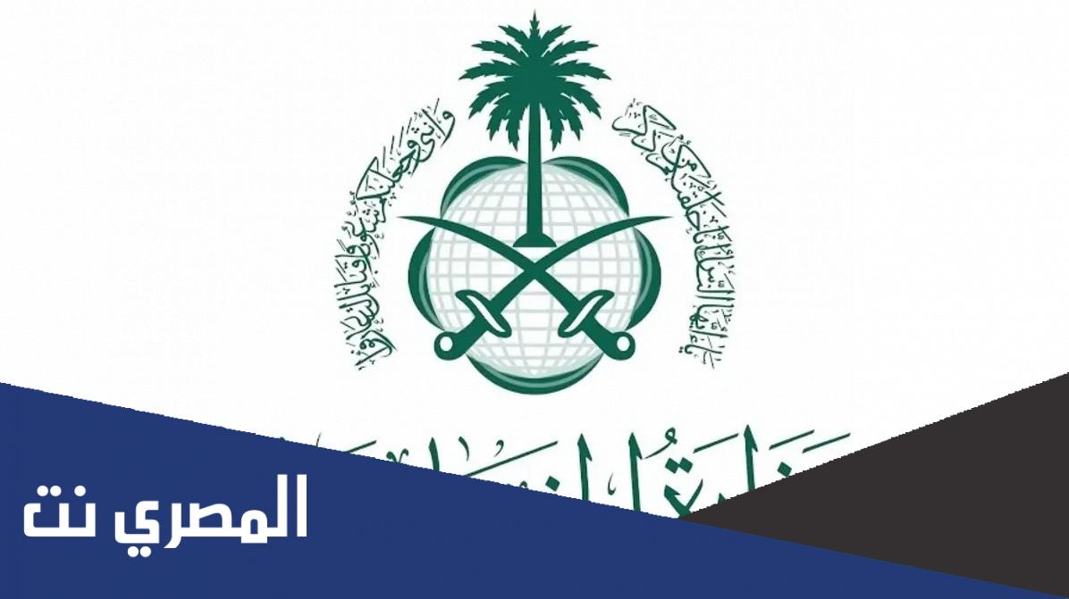 طريقة التفويض على تأشيرة عمل 2022