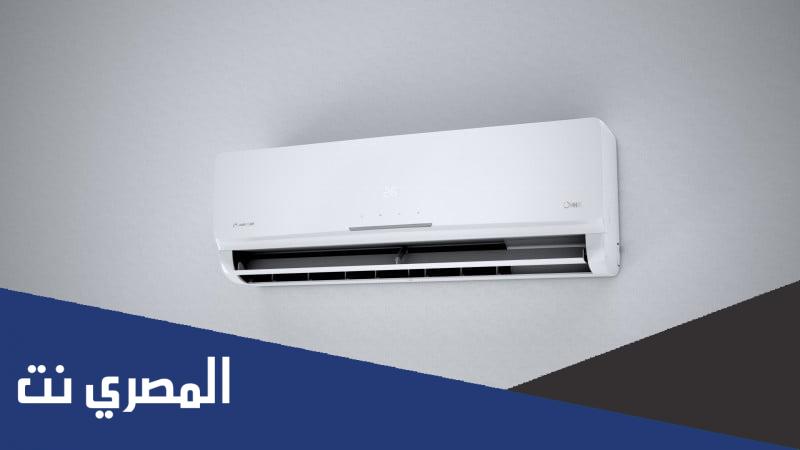 طريقة تشغيل المكيف على البارد بدون ريموت