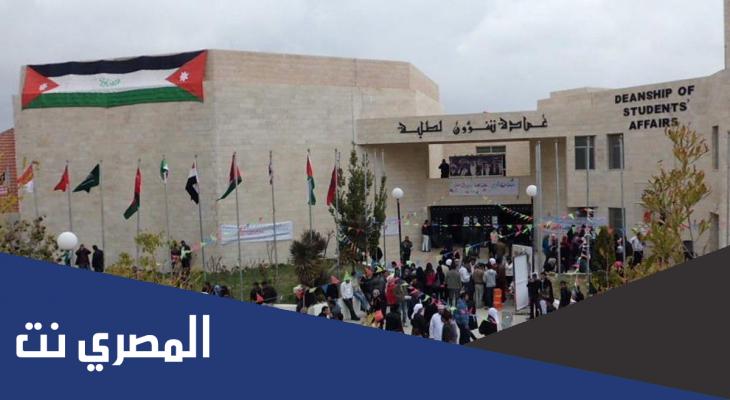طريقة حساب المعدل التراكمي جامعة مؤتة