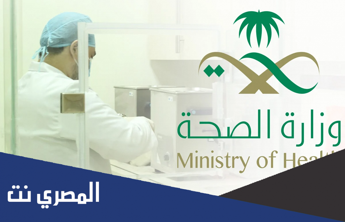 طلب المشاركة في الحج 1443