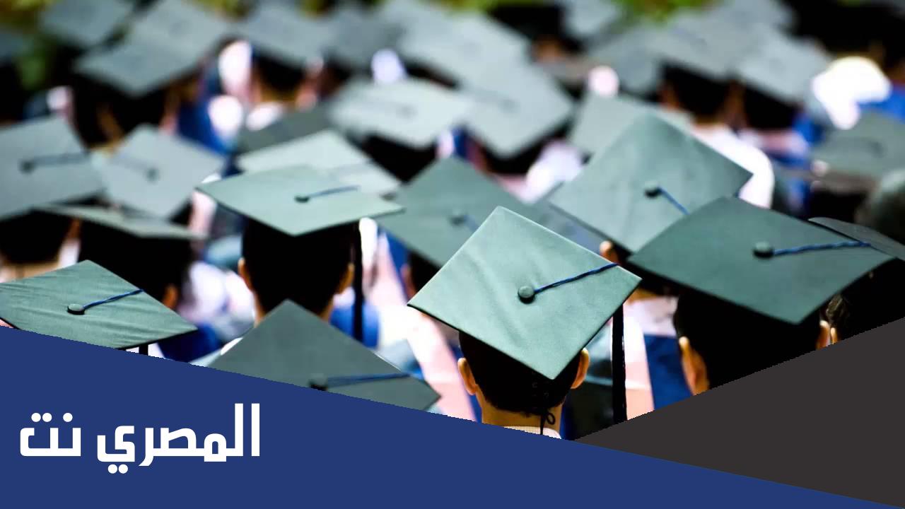 عبارات تخرج من الجامعة 2022 تويتر