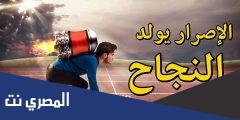 عبارات تشجيعية للطلاب 2025 للتوجيهي