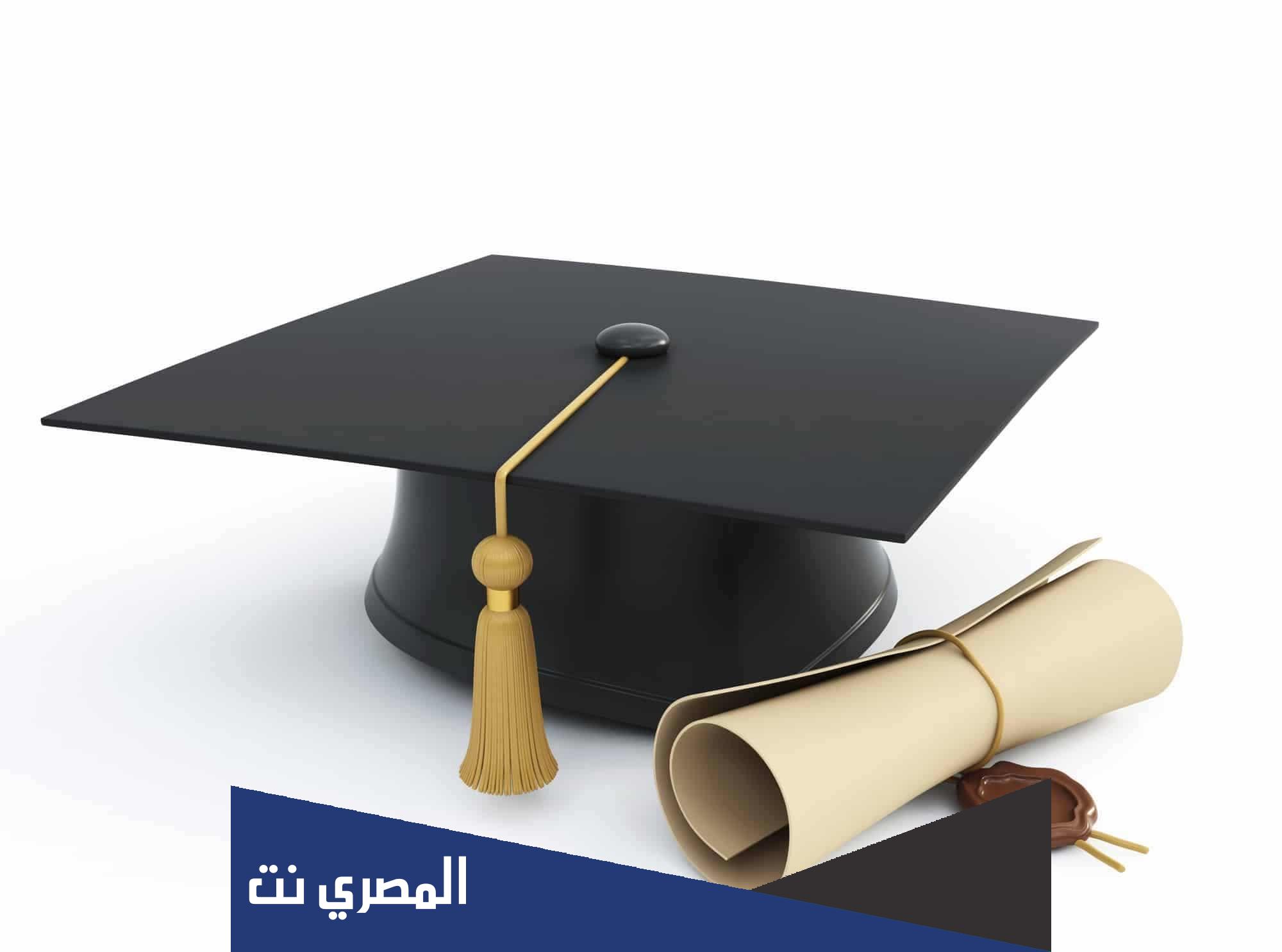 عبارات تهنئة تخرج 2022
