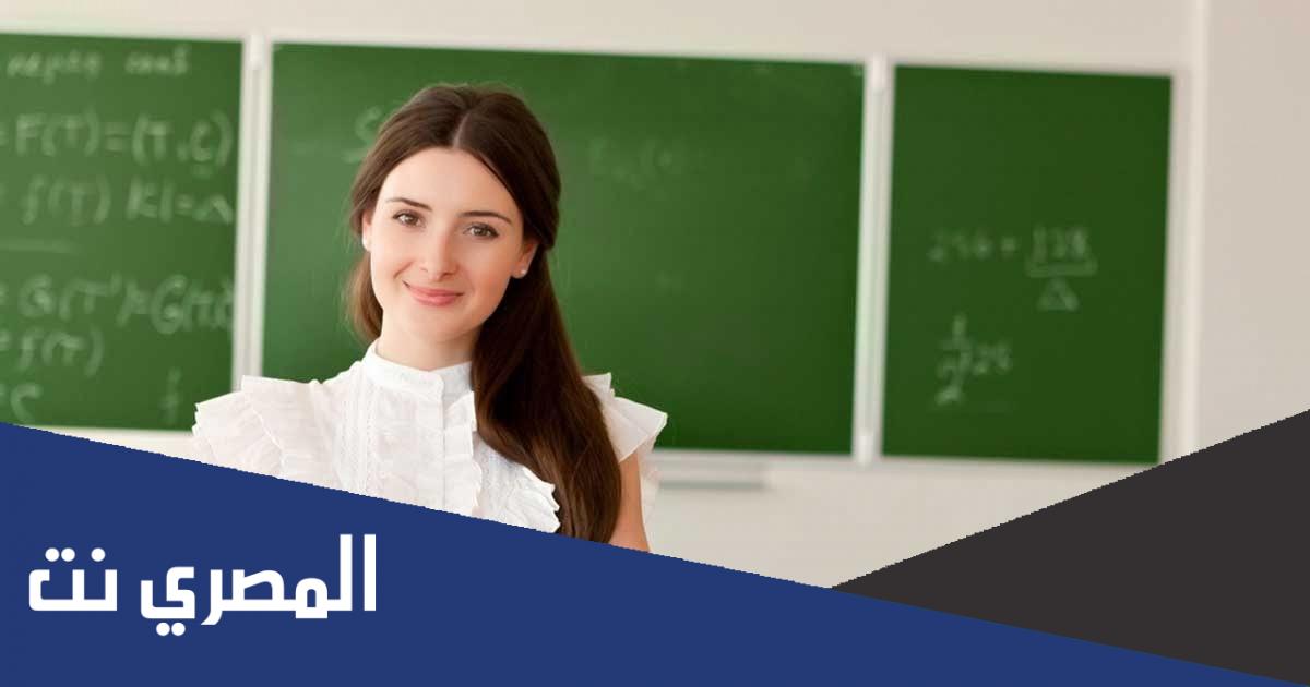عبارات شكر للمعلمات المتميزات 2022 جديدة