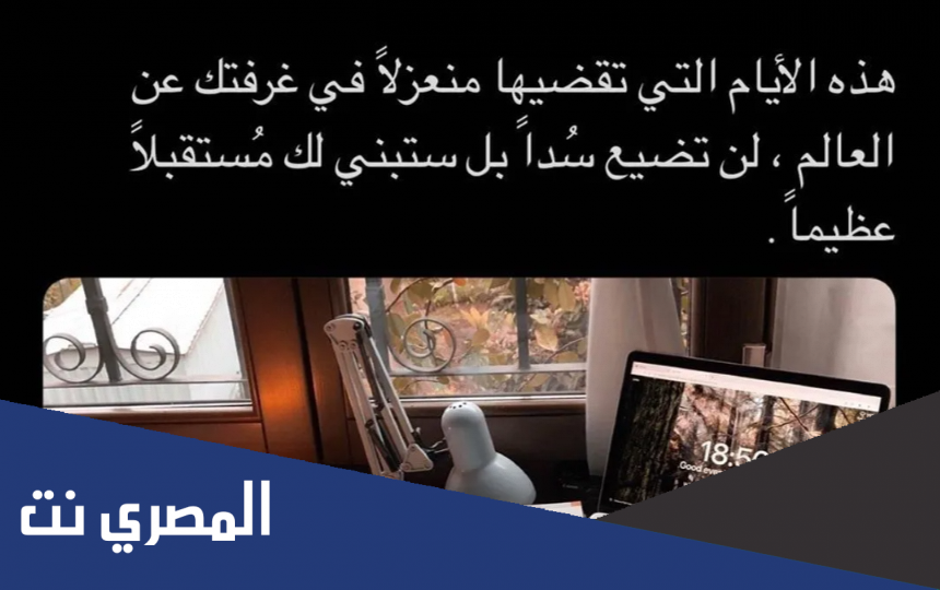 عبارات عن الاختبارات النهائية 2022 تويتر