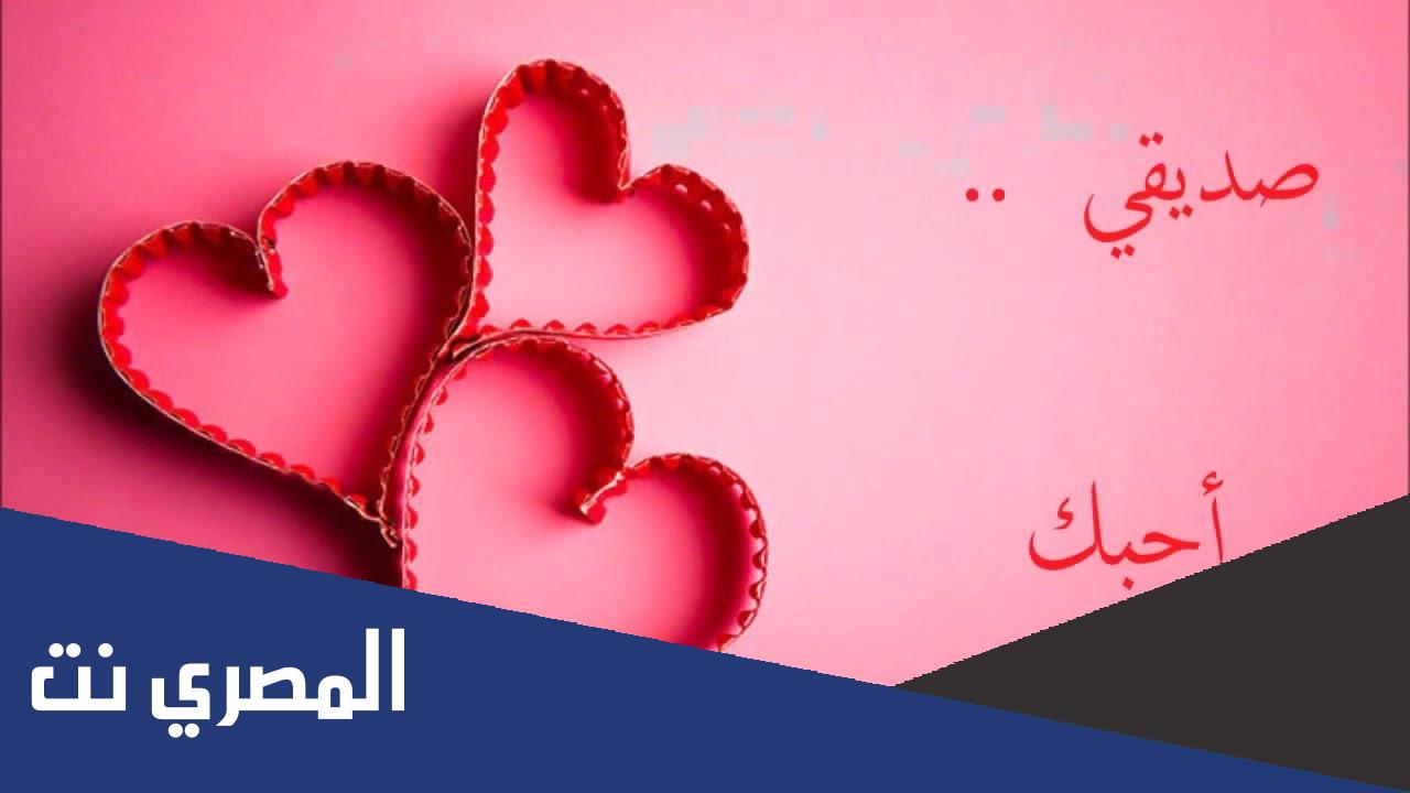 عبارات عن الصداقة بالانجليزي 2022