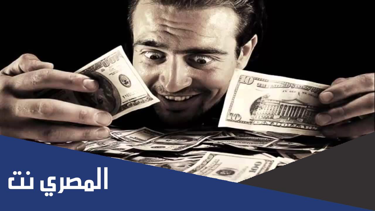 عبارات عن الفلوس تغير النفوس 2022 قوية