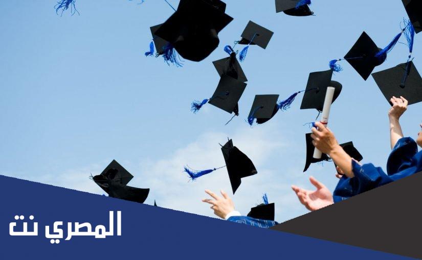 عبارات وصور انتهت مسيرة 12 سنه من العلم