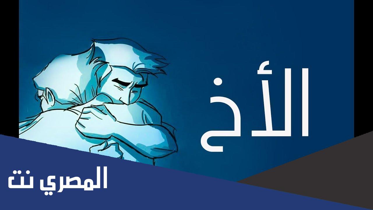 عباره عن الاخ الصغير تويتر 2022