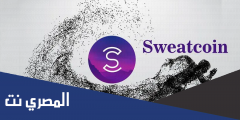 كم عدد خطوات مستخدمي برنامج sweatcoin 2025