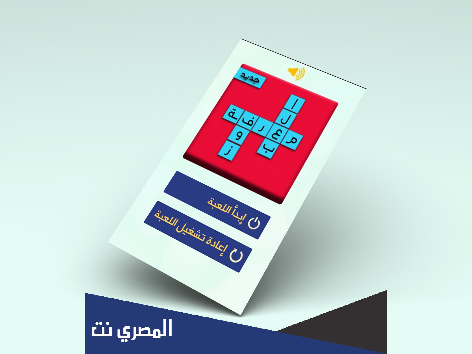 ما هي شروط الإنصاف