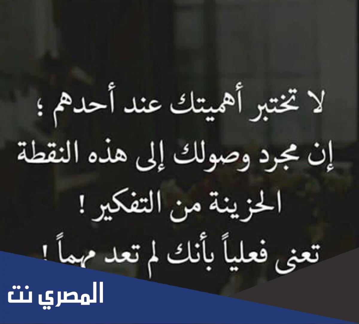 عندما تفقد الرغبة في عتاب من تحب تويتر