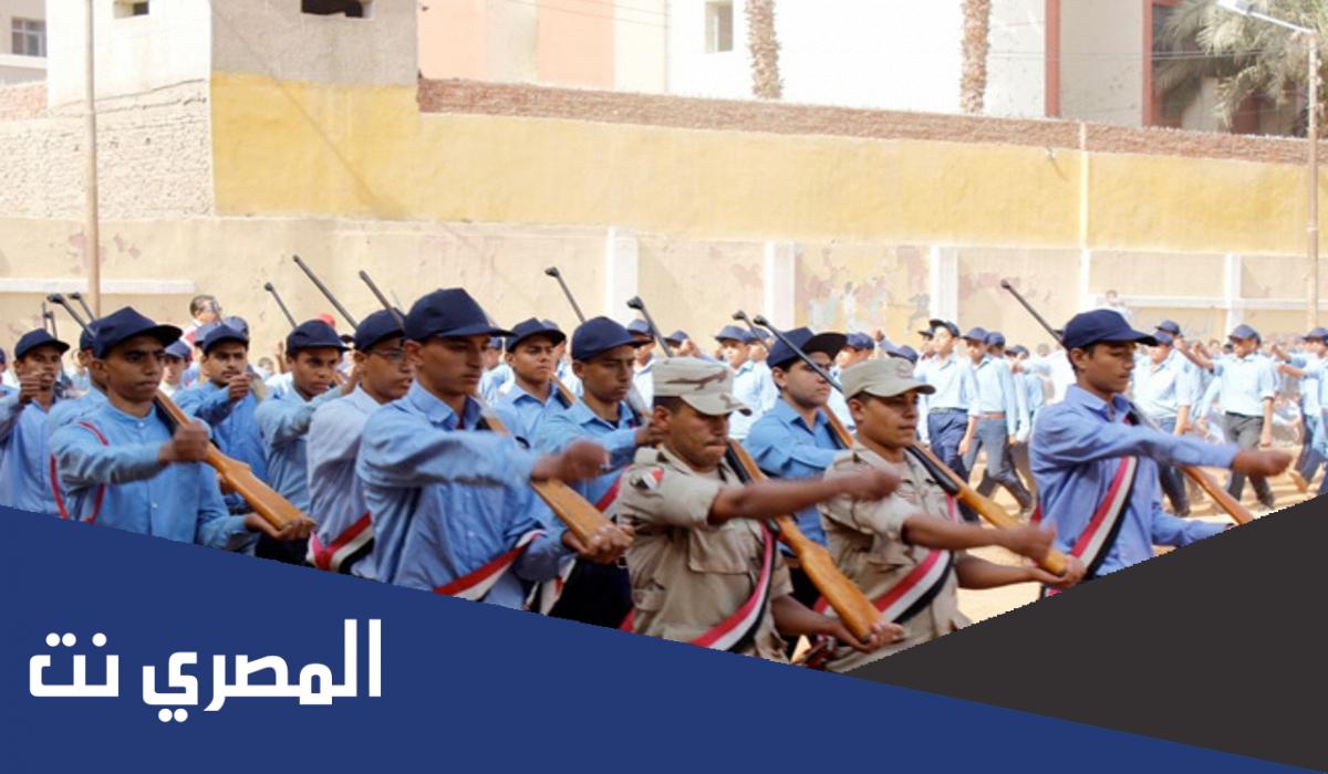 عنوان مدرسة الطيران بعد الإعدادية 2022