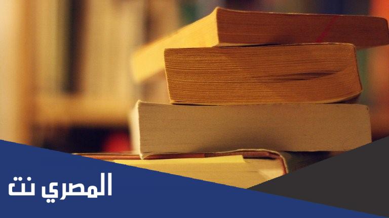 فصول رواية اللص والكلاب بالصفحات