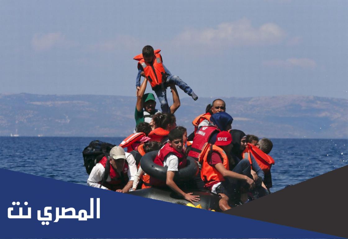 فقرة عن الهجرة الغير شرعية