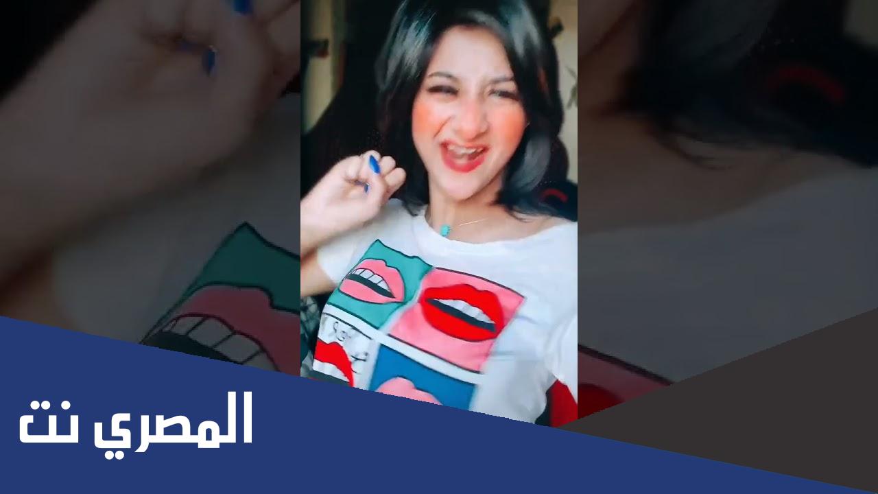 فيديو فضيحة جنه شريف تيليجرام