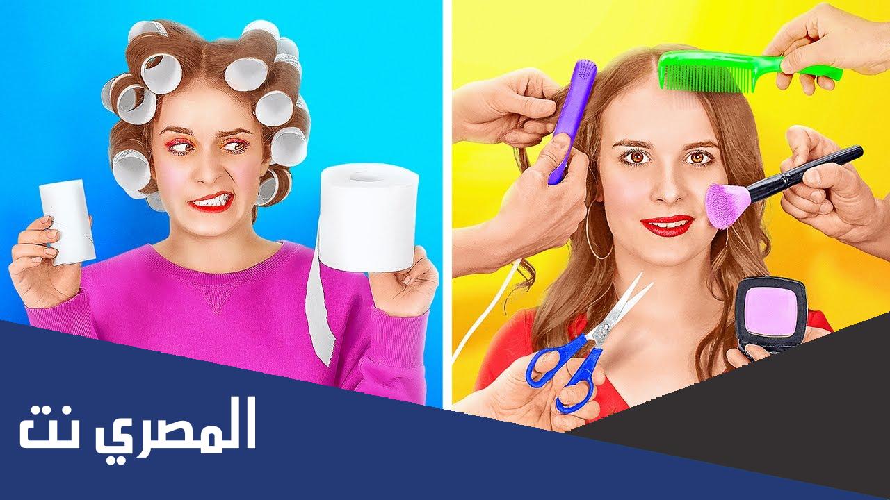 فيديوهات قناة 123 go بالعربي حلقات جديدة 2022